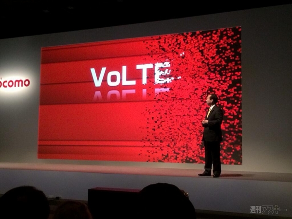 ドコモ2014