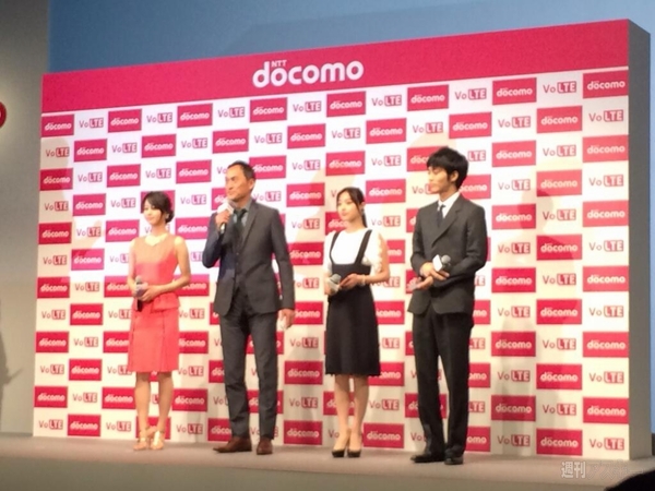 ドコモ2014