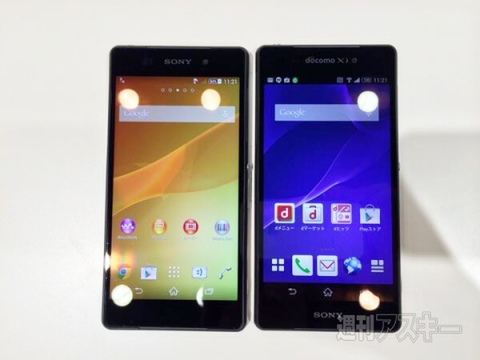 ドコモのXperia Z2を会場から最速レビュー！