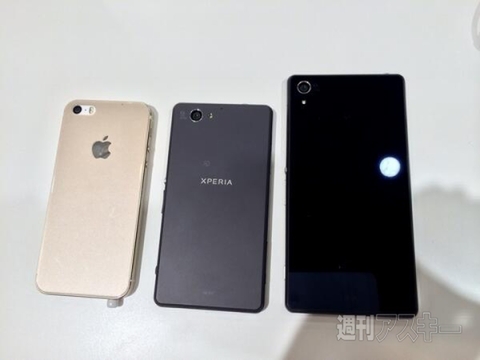 ドコモのXperia Z2を会場から最速レビュー！