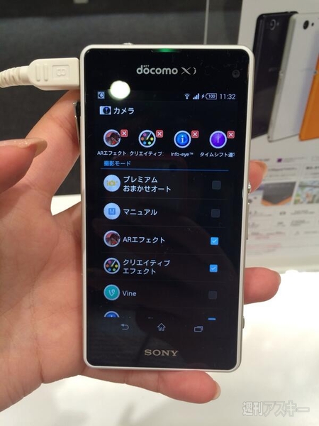 ドコモXperia A2 SO-04F、カメラ機能の使い勝手は？最速実機レビュー