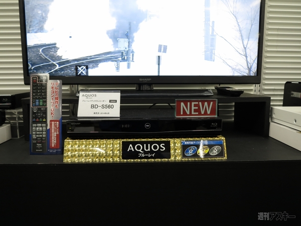 1405_sharp_BDrecorder