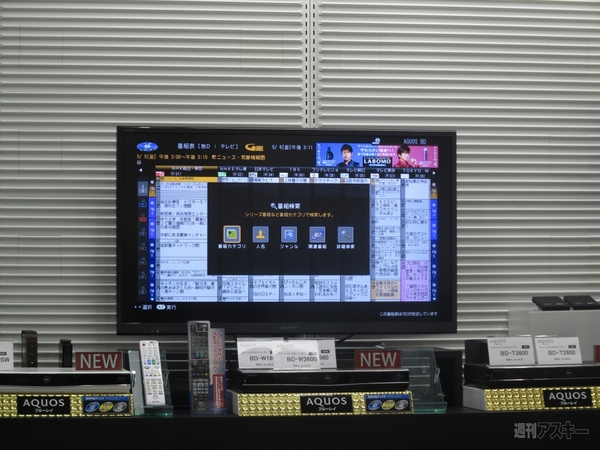 1405_sharp_BDrecorder