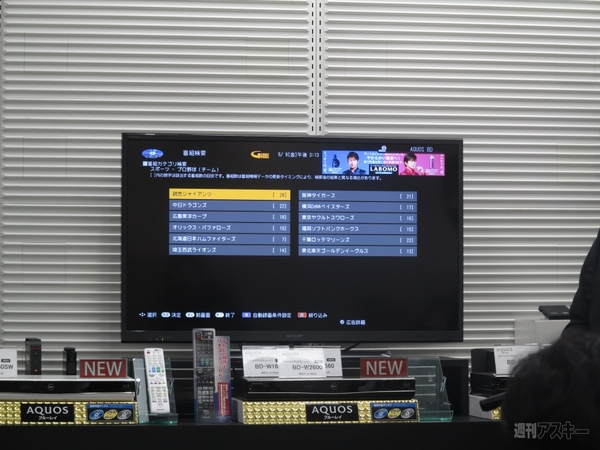 1405_sharp_BDrecorder