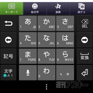 おたよりコーナー