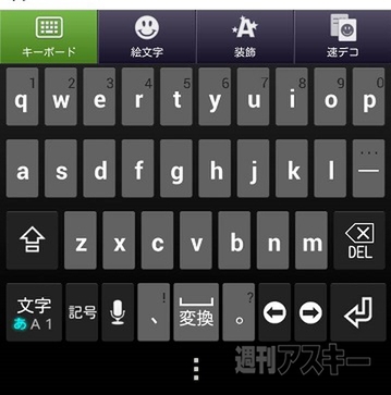 おたよりコーナー