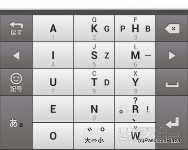 おたよりコーナー