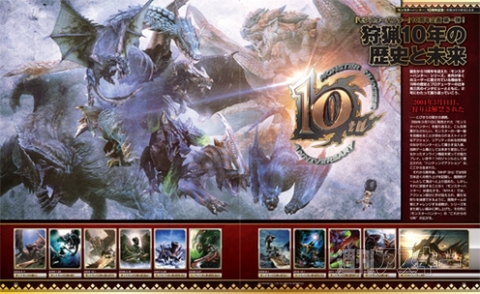 電撃PS566_記事03