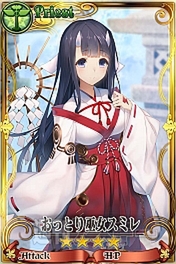 電撃PS566_付録04