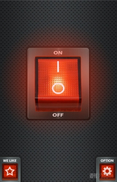 ホリエモンのコレいいかも！