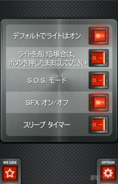 ホリエモンのコレいいかも！