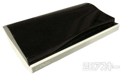 Plutoタップリング