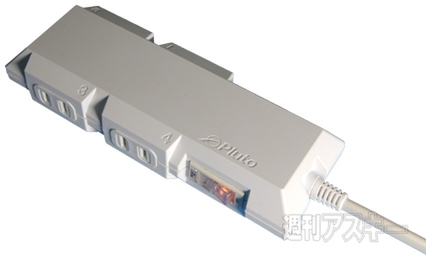 Plutoタップリング