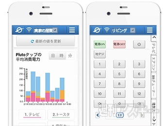 Plutoタップリング