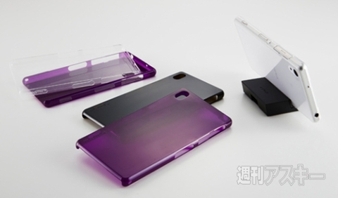 Simplism 薄型カバーセット for Xperia Z2