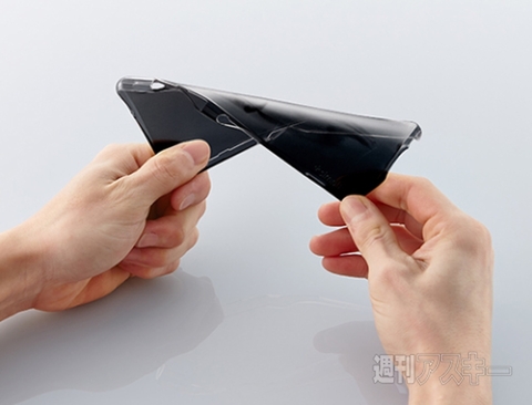 Simplism 薄型カバーセット for Xperia Z2