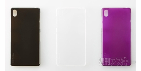 Simplism 薄型カバーセット for Xperia Z2