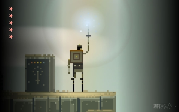 スキタイのムスメ：音響的冒剣劇