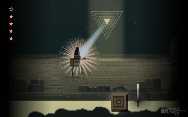 スキタイのムスメ：音響的冒剣劇