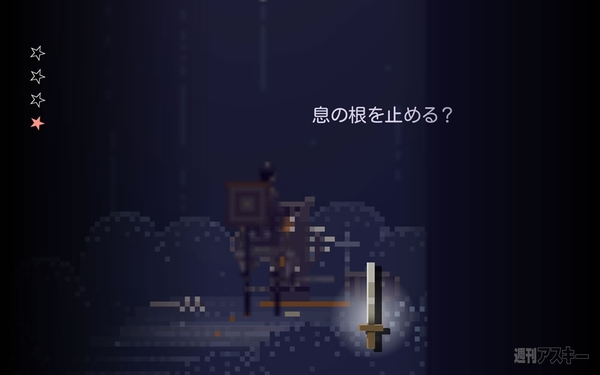 スキタイのムスメ：音響的冒剣劇