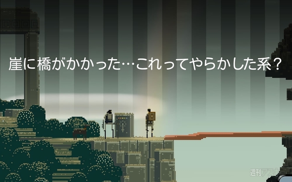 スキタイのムスメ：音響的冒剣劇