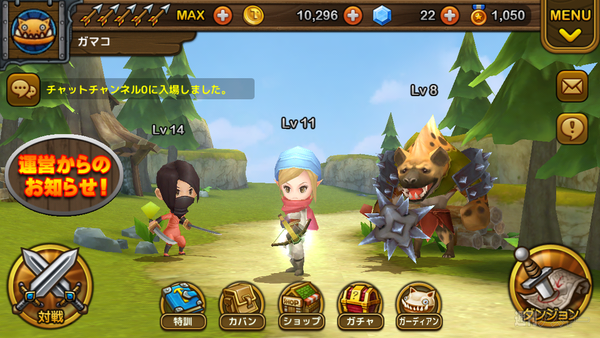 大乱闘RPG ガーディアンハンター