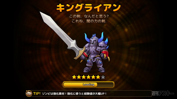 大乱闘RPG ガーディアンハンター