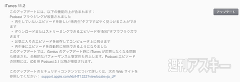 OS X 10.9.3