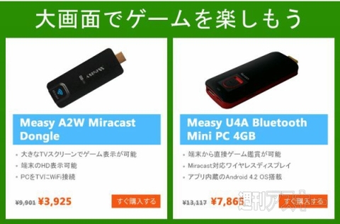 FIFAモデルのスマートウォッチが39％引きのセールをEXPANSYSが開始