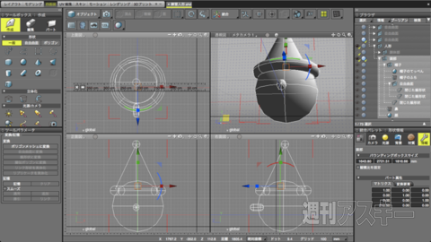 979テストレポート