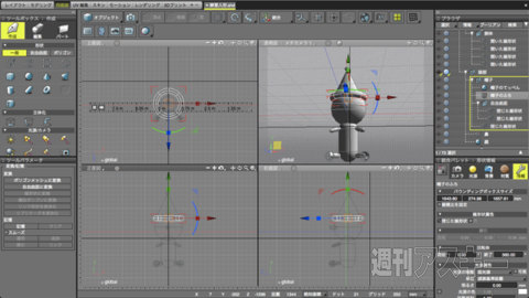 979テストレポート