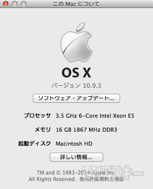 Mavericks 10.9.3