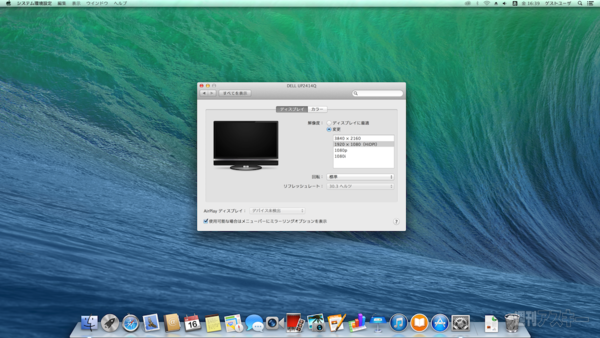 Mavericks 10.9.3