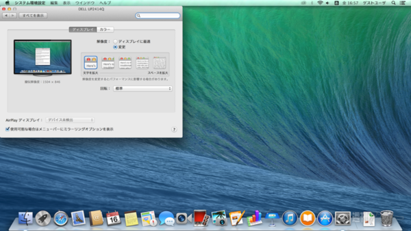 Mavericks 10.9.3