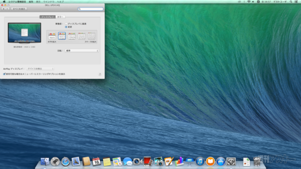 Mavericks 10.9.3