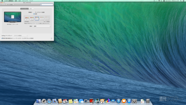Mavericks 10.9.3