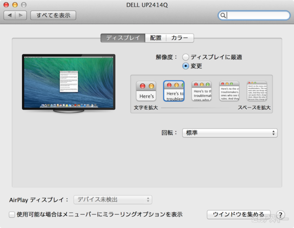 Mavericks 10.9.3