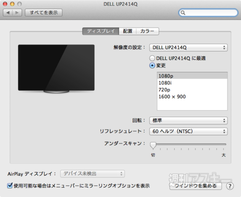 Mavericks 10.9.3