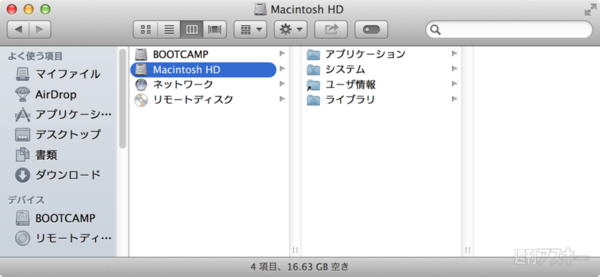 Mavericks 10.9.3