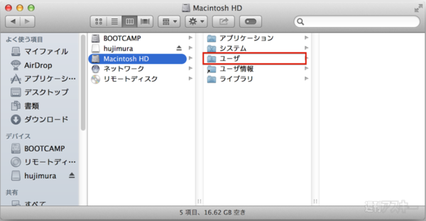 Mavericks 10.9.3