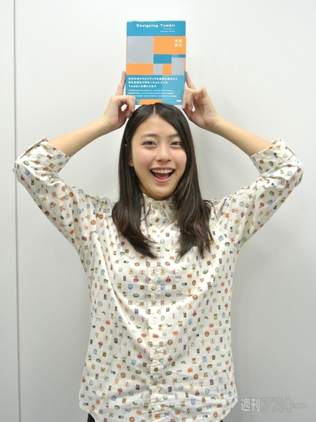 20140520_tumblr03_arai