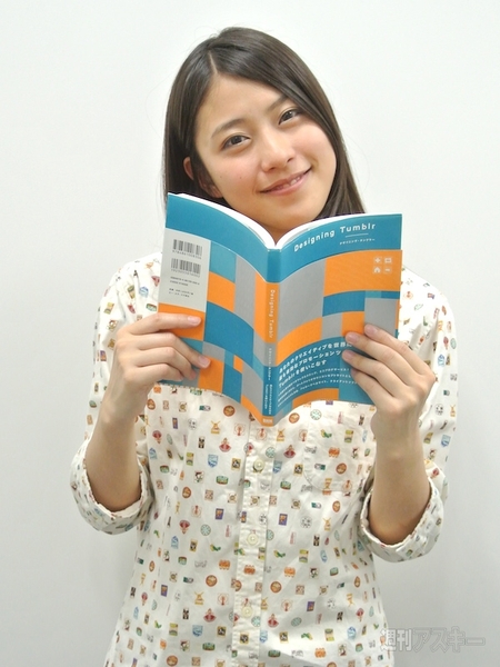 20140520_tumblr03_arai