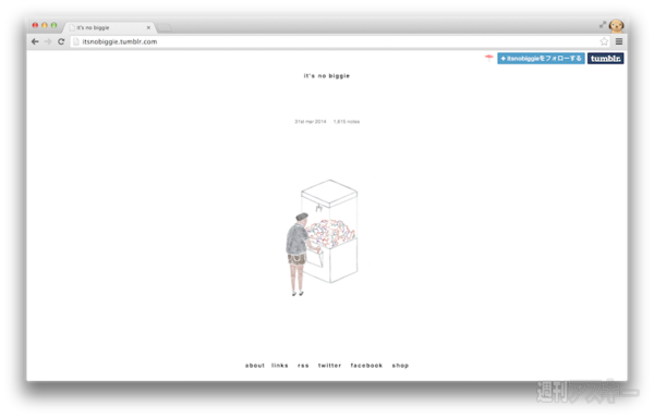 20140520_tumblr03_arai
