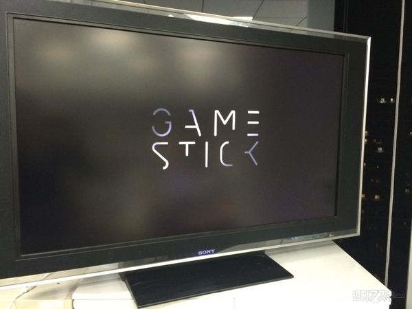 GameStick