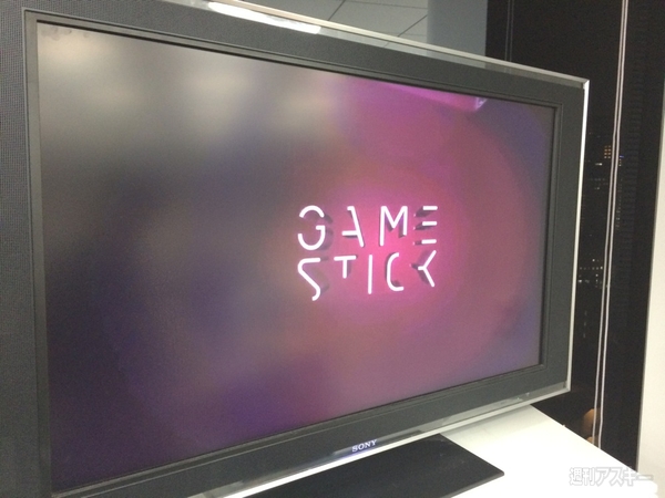 GameStick