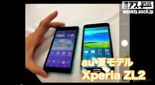 デジギア☆リーク#8