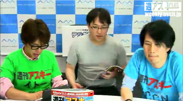 デジギア☆リーク#8