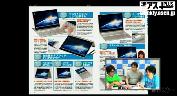 デジギア☆リーク#8