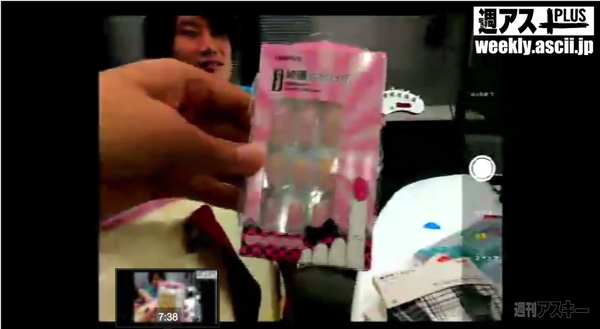 デジギア☆リーク#8