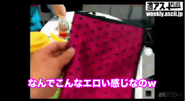 デジギア☆リーク#8